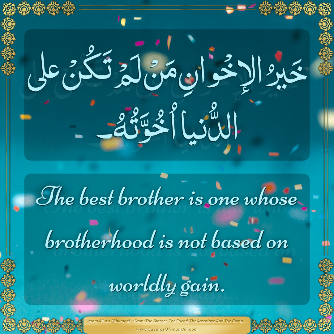 The best brother is one whose brotherhood is not based on worldly gain.